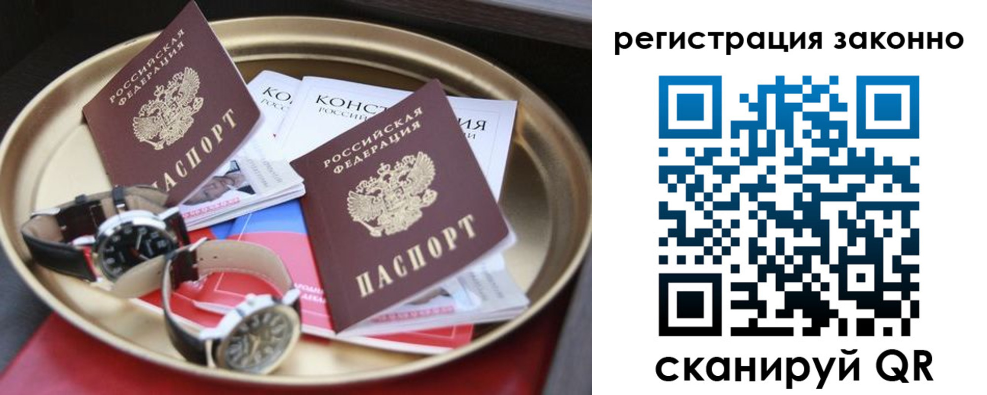 найти адрес прописки в Таре