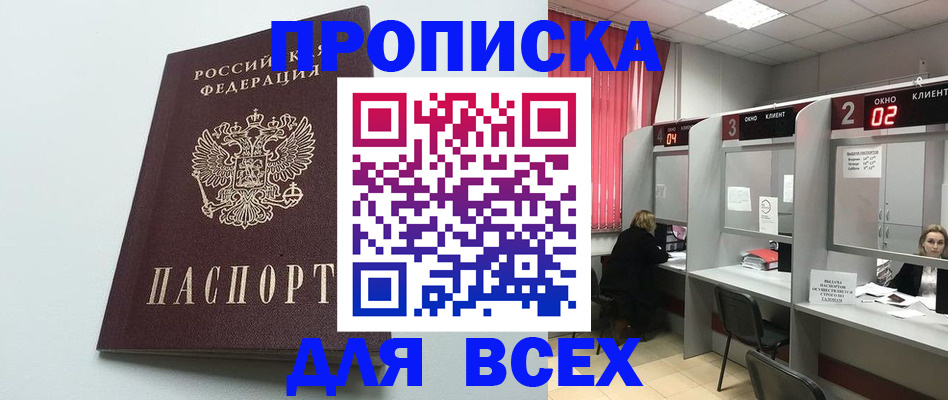 форма 3 в Таре