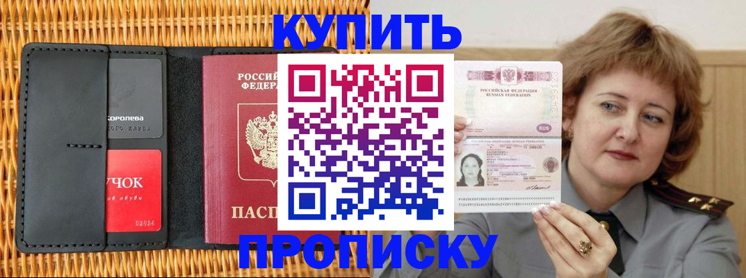 регистрация для школы в Таре